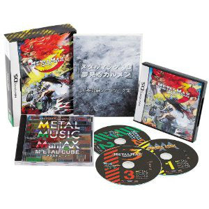 【中古即納】[お得品][表紙説明書なし][NDS] メタルマックス3 Limited Edition(リミテッドエディション)(限定版) 角川ゲームス(20100729)