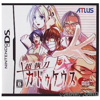 【中古即納】[表紙説明書なし][NDS] 超執刀 カドゥケウス アトラス・ベストコレクション(NTR-P-AKDJ) (20070426)