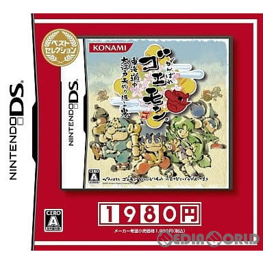 【中古即納】[NDS]がんばれゴエモン 東海道中 大江戸天狗り返しの巻 ベストセレクション(RY008-J6) コナミデジタルエンタテインメント (20101209)