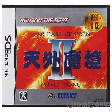 【中古即納】[NDS] 天外魔境 II ハドソン・ザ・ベスト(NTR-ATMJ-JPN-1) (20070315)