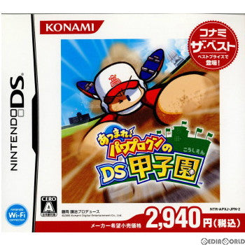 【中古即納】[お得品][表紙説明書なし][NDS] あつまれ!パワプロクンのDS甲子園 コナミ ザ・ベスト コナミデジタルエンタテインメント(NTR-P-APXJ)(20070726)