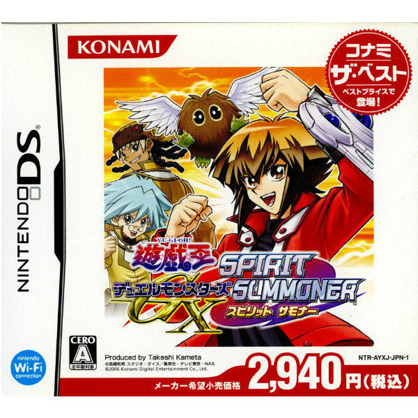 【中古即納】[表紙説明書なし][NDS] 遊戯王 デュエルモンスターズGX SPIRIT SUMMONER コナミ ザ ベスト コナミデジタルエンタテインメント(NTR-P-AYXJ)(20080313)