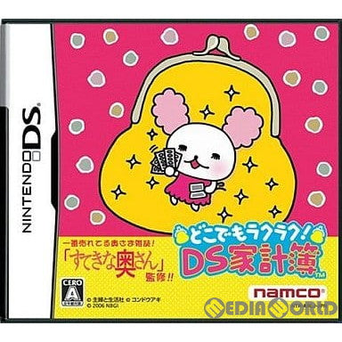 【中古即納】[NDS]どこでもラクラク!DS家計簿 スペシャルプライス版(NTR-P-ARLJ)(20071206)