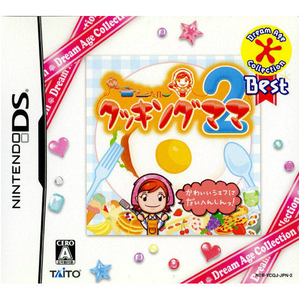 【中古即納】[お得品][表紙説明書なし][NDS] クッキングママ2 Dream Age Collection Best タイトー(NTR-P-YCQJ-S)(20100311)