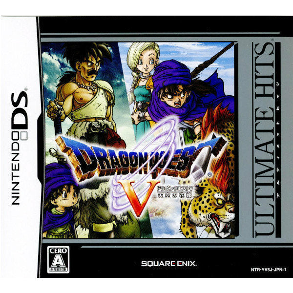【新品】【お取り寄せ】[NDS] ULTIMATE HITS ドラゴンクエストV 天空の花嫁(ドラクエ5/DQ5)(NTR-P-YV5J) スクウェア・エニックス(20100304)