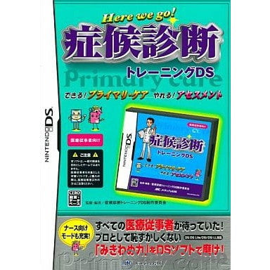 【中古即納】[NDS]症候診断 トレーニングDS メディカ出版 (20101201)