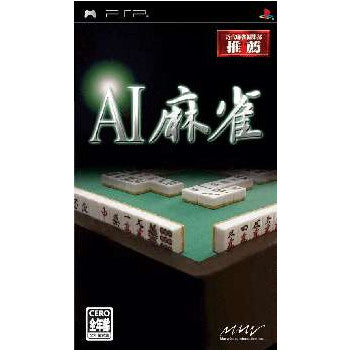 【中古即納】[お得品][表紙説明書なし][PSP]AI麻雀 マーベラスインタラクティブ (20041230)