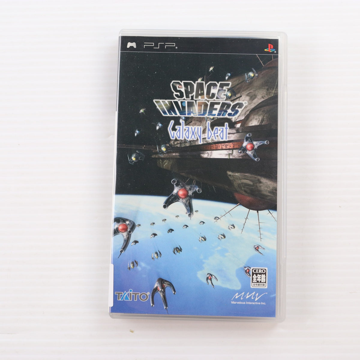 【中古即納】[PSP] スペースインベーダー ギャラクシービート(SPACE INVADERS Galaxy beat) マーベラスインタラクティブ(20050922)