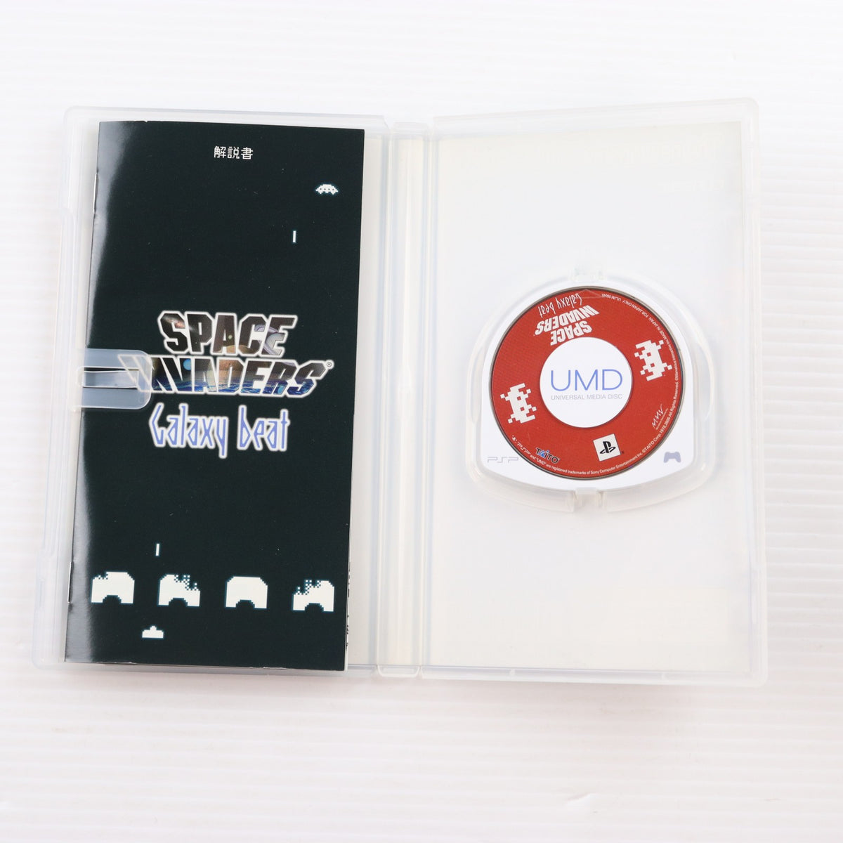 【中古即納】[PSP] スペースインベーダー ギャラクシービート(SPACE INVADERS Galaxy beat) マーベラスインタラクティブ(20050922)