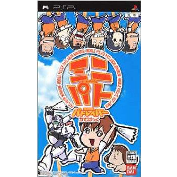 【中古即納】[お得品][表紙説明書なし][PSP]機動警察パトレイバーかむばっくミニパト バンダイナムコエンターテインメント (20051102)