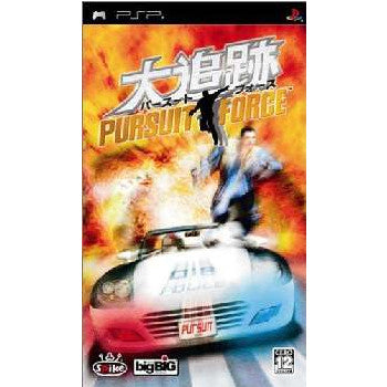 【中古即納】[お得品][表紙説明書なし][PSP]パースートフォース ～大追跡～ スパイク・チュンソフト (20060302)