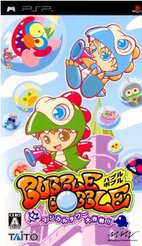 【中古即納】[PSP] バブルボブル マジカルタワー大作戦!! マーベラスインタラクティブ(20060831)