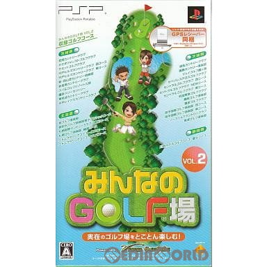 【中古即納】[PSP]みんなのGOLF場 VOL.2(GPSレシーバー同梱版) ソニー・コンピュータエンタテインメント (20070802)