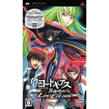 【中古即納】[お得品][表紙説明書なし][PSP] コードギアス 反逆のルルーシュ LOST COLORS SPECIAL EDITION 'BLACK REBELLION'【UMD&reg;Video同梱版】 バンダイナムコエンターテインメント(20080327)
