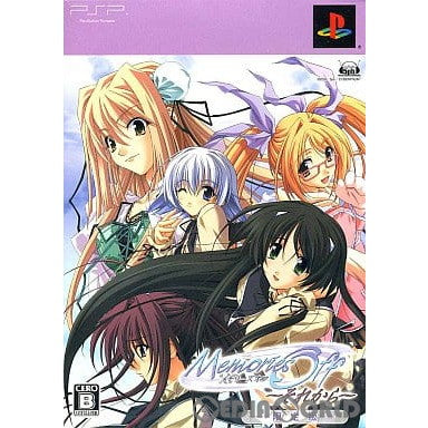 【中古即納】[お得品][表紙説明書なし][PSP]Memories Off(メモリーズオフ) ～それから～ 限定版 MAGES. (20080814)