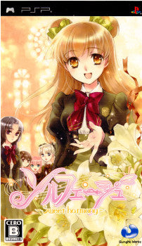 【中古即納】[お得品][表紙説明書なし][PSP] ソルフェージュ ～sweet harmony～(スウィート ハーモニー) ガンホー・オンライン・エンターテイメント(20081218)