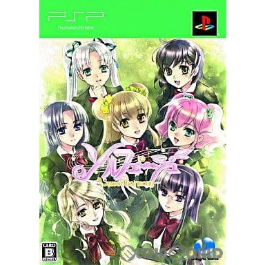 【中古即納】[PSP]ソルフェージュ ～Sweet harmony～(スイートハーモニー) 初回限定版 ガンホー・ワークス (20081218)