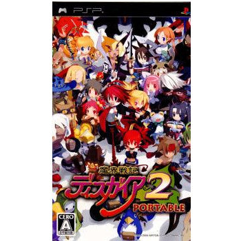 【中古即納】[お得品][表紙説明書なし][PSP]魔界戦記ディスガイア2 PORTABLE(ポータブル) 初回限定版 日本一ソフトウェア (20090326)