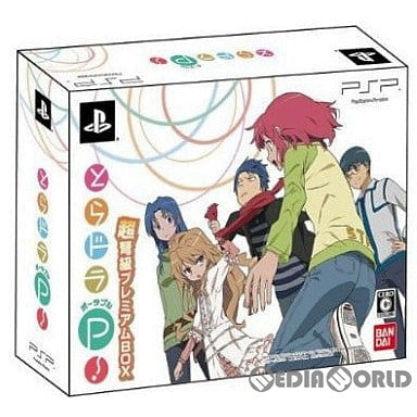 【中古即納】[PSP]とらドラ・ポータブル! 超弩級プレミアムBOX(限定版) バンダイナムコエンターテインメント (20090430)