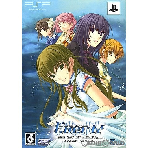 【中古即納】[PSP]Ever17 -the out of infinity- Premium Edition(エバー17 ジ・アウト・オブ・インフィニティ プレミアムエディション) 初回限定版 サイバーフロント (20090312)