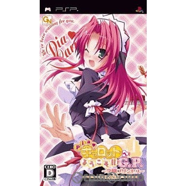 【中古即納】[PSP] Piaキャロットへようこそ!!G.P. ～学園プリンセス～ Portable(ポータブル) 通常版 PIACCI(20090625)