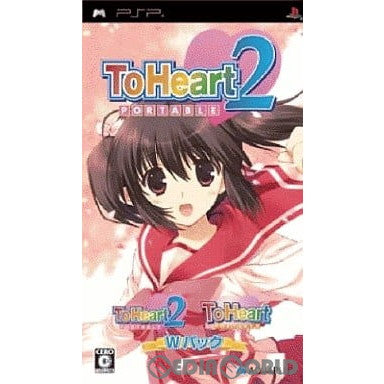 【中古即納】[お得品][表紙説明書なし][PSP]ToHeart2 PORTABLE(トゥハート2 ポータブル) Wパック 通常版 アクアプラス (20090730)