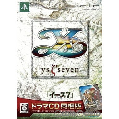 【中古即納】[PSP]Ys SEVEN(イース7) 限定ドラマCD同梱版(限定版) 日本ファルコム (20090917)