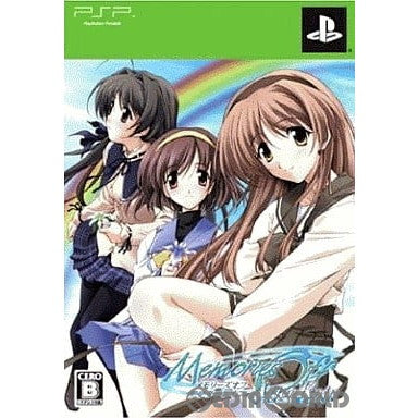 【中古即納】[PSP]Memories Off AfterRain(メモリーズオフ アフターレイン) 限定版 MAGES. (20090625)