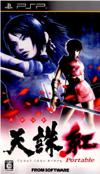 【中古即納】[お得品][表紙説明書なし][PSP] 忍者活劇 天誅 紅 Portable(てんちゅう くれない ポータブル) フロム・ソフトウェア(20100128)