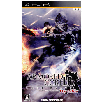 【中古即納】[お得品][表紙説明書なし][PSP] ARMORED CORE LAST RAVEN Portable(アーマード コア ラストレイヴン) フロム・ソフトウェア(20100304)