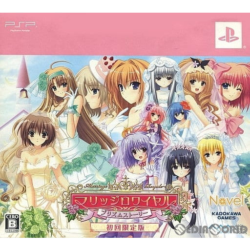 【中古即納】[お得品][表紙説明書なし][PSP]マリッジロワイヤル(Marriage Royale) ～プリズム・ストーリー～ 初回限定版 アスキー・メディアワークス (20100428)