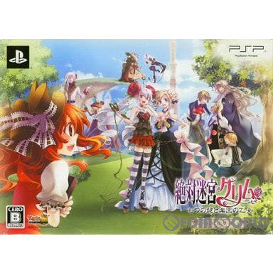 【中古即納】[お得品][表紙説明書なし][PSP]絶対迷宮 グリム 七つの鍵と楽園の乙女 豪華版(限定版) ヴューズ (20100428)