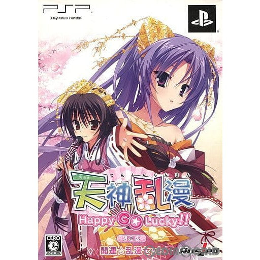 【中古即納】[PSP]天神乱漫(てんしんらんまん) Happy Go Lucky!! 限定版 ラッセル (20100325)