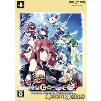 【中古即納】[PSP] もっとNUGA-CEL!(ヌガ・セル!) 限定版 アイディアファクトリー(20100520)