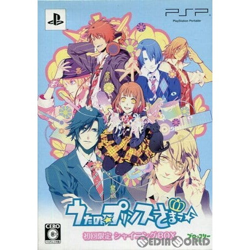 【中古即納】[PSP]うたの☆プリンスさまっ♪ 初回限定 シャイニングボックス(限定版) ブロッコリー (20100624)