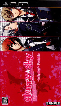 【中古即納】[お得品][表紙説明書なし][PSP] Starry☆Sky ～in Spring～ Portable(スターリースカイ イン スプリング ポータブル) 通常版 アスガルド(20100624)