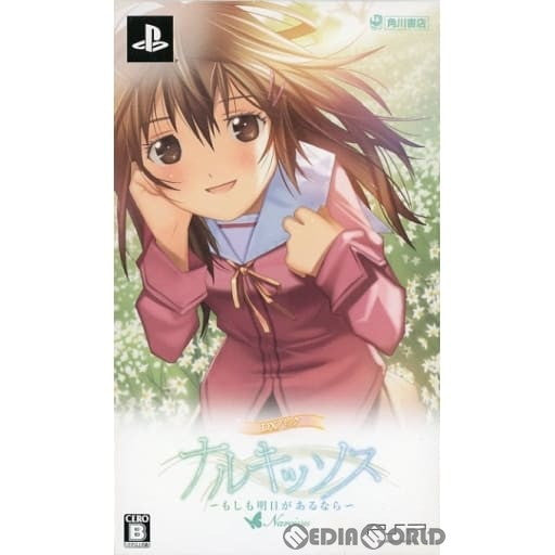 【中古即納】[PSP]ナルキッソス～もしも明日があるなら～Portable(ポータブル) DXパック(限定版) 角川書店 (20100624)