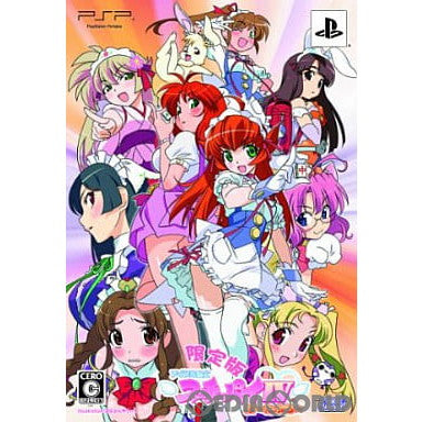 【中古即納】[PSP]アイドル雀士スーチーパイⅣ ぽーたぶる 限定版 ジャレコ (20100812)