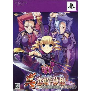 【中古即納】[お得品][表紙説明書なし][PSP]真・恋姫†夢想 乙女繚乱☆三国志演義 魏編 初回限定版 イエティ (20101028)