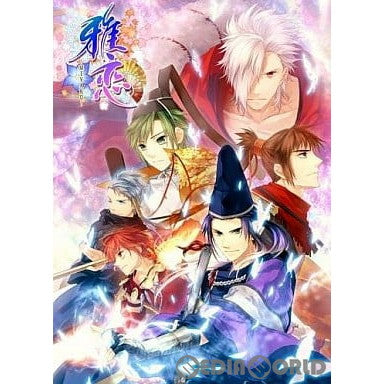 【中古即納】[PSP]雅恋 ～MIYAKO～ 限定版 アイディアファクトリー (20101125)