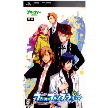 【中古即納】[お得品][表紙説明書なし][PSP] うたの☆プリンスさまっ♪ -Sweet Serenade-(スイートセレナーデ) 通常版 ブロッコリー(20110210)