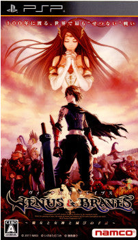 【中古即納】[お得品][表紙説明書なし][PSP] ヴィーナス&ブレイブス(Venus & Braves) ～魔女と女神と滅びの予言～ バンダイナムコエンターテインメント(20110120)