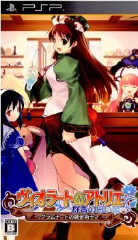 【中古即納】[お得品][表紙説明書なし][PSP] ヴィオラートのアトリエ ～グラムナートの錬金術師2 群青の思い出～ 通常版 コーエーテクモゲームス(20110203)