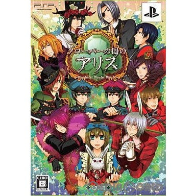 【中古即納】[PSP] クローバーの国のアリス～ Wonderful Wonder World ～ 豪華版(限定版) クインロゼ(20110331)