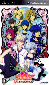 【中古即納】[お得品][表紙説明書なし][PSP]カエル畑DEつかまえて・夏 千木良参戦! ぽーたぶる 拓洋興業／TAKUYO (20110616)