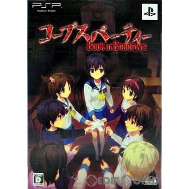 【中古即納】[お得品][表紙説明書なし][PSP] コープスパーティー Book of Shadows(ブックオブシャドウズ) 初回限定版 MAGES.(20110901)