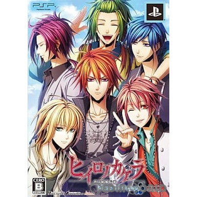 【中古即納】[PSP]ヒイロノカケラ 新玉依姫伝承(しんたまよりひめでんしょう) -Piece of Future- 限定版 アイディアファクトリー (20110714)