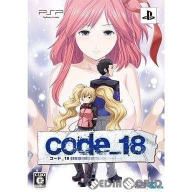 【中古即納】[PSP]code_18(コード エイティーン) 限定版 サイバーフロント (20110929)