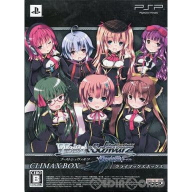 【中古即納】[PSP]ヴァイスシュヴァルツ ポータブル ブーストシュヴァルツ クライマックスボックス(限定版) バンダイナムコエンターテインメント (20111123)