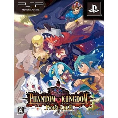 【中古即納】[PSP]ファントム・キングダム PORTABLE(ポータブル) 初回限定版 日本一ソフトウェア (20111006)